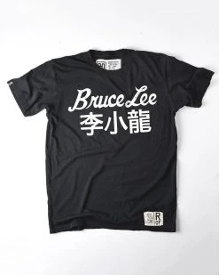 Bruce Lee Dragon Black Tee SPORT AND ICON 23 Bruce Lee Dragon Black Tee SPORT AND ICON