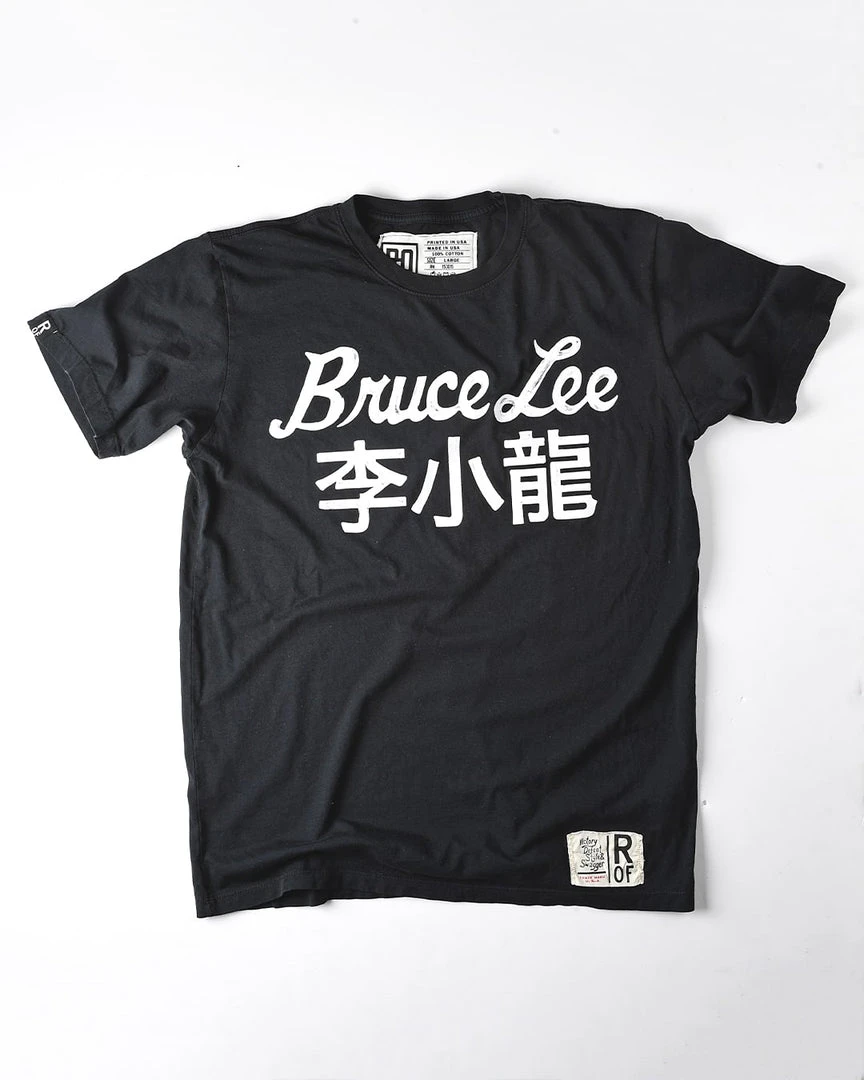 Bruce Lee Dragon Black Tee SPORT AND ICON 13 Bruce Lee Dragon Black Tee SPORT AND ICON
