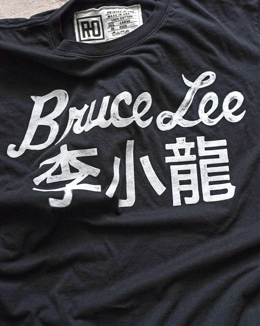 Bruce Lee Dragon Black Tee SPORT AND ICON 8 Bruce Lee Dragon Black Tee SPORT AND ICON