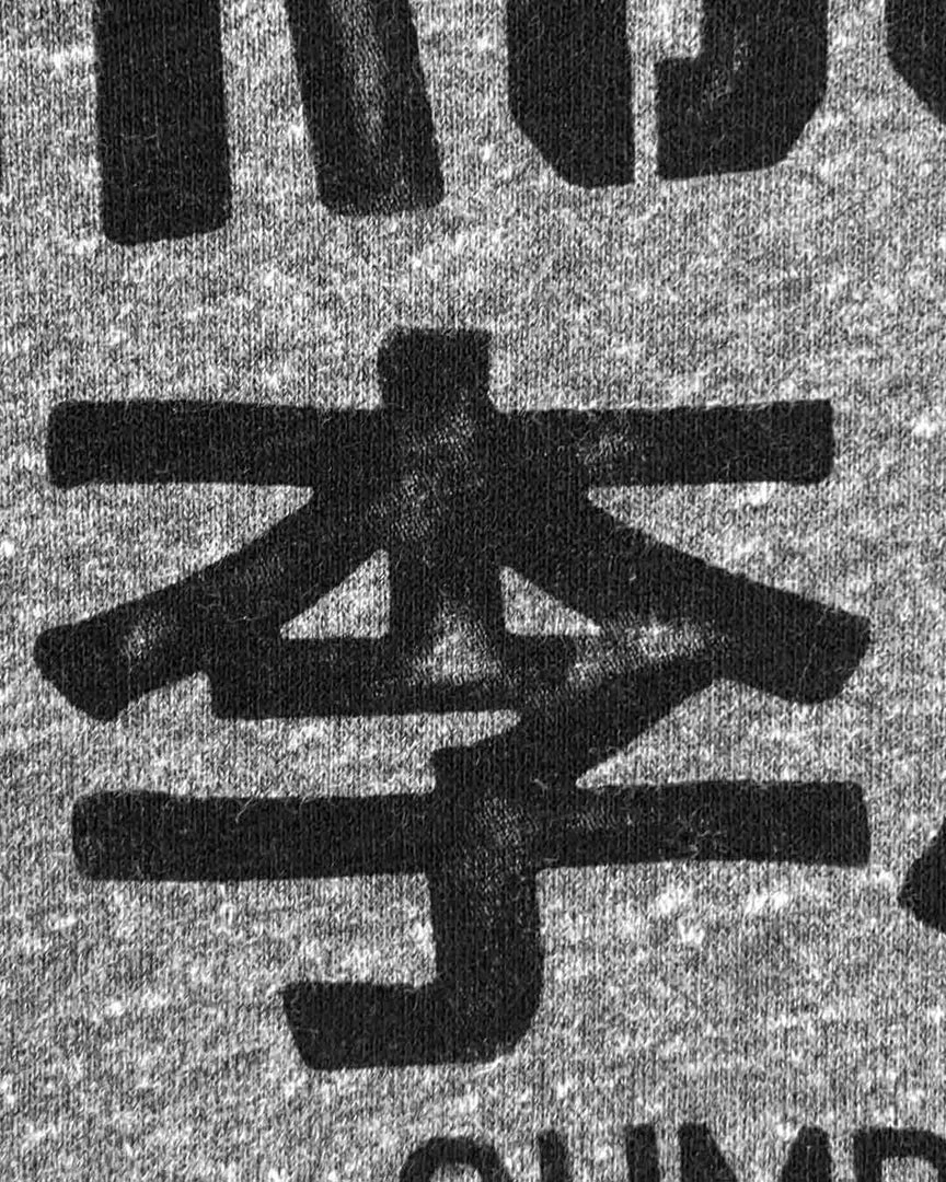 Bruce Lee Grey Pullover Hoody 10 Bruce Lee Grey Pullover Hoody