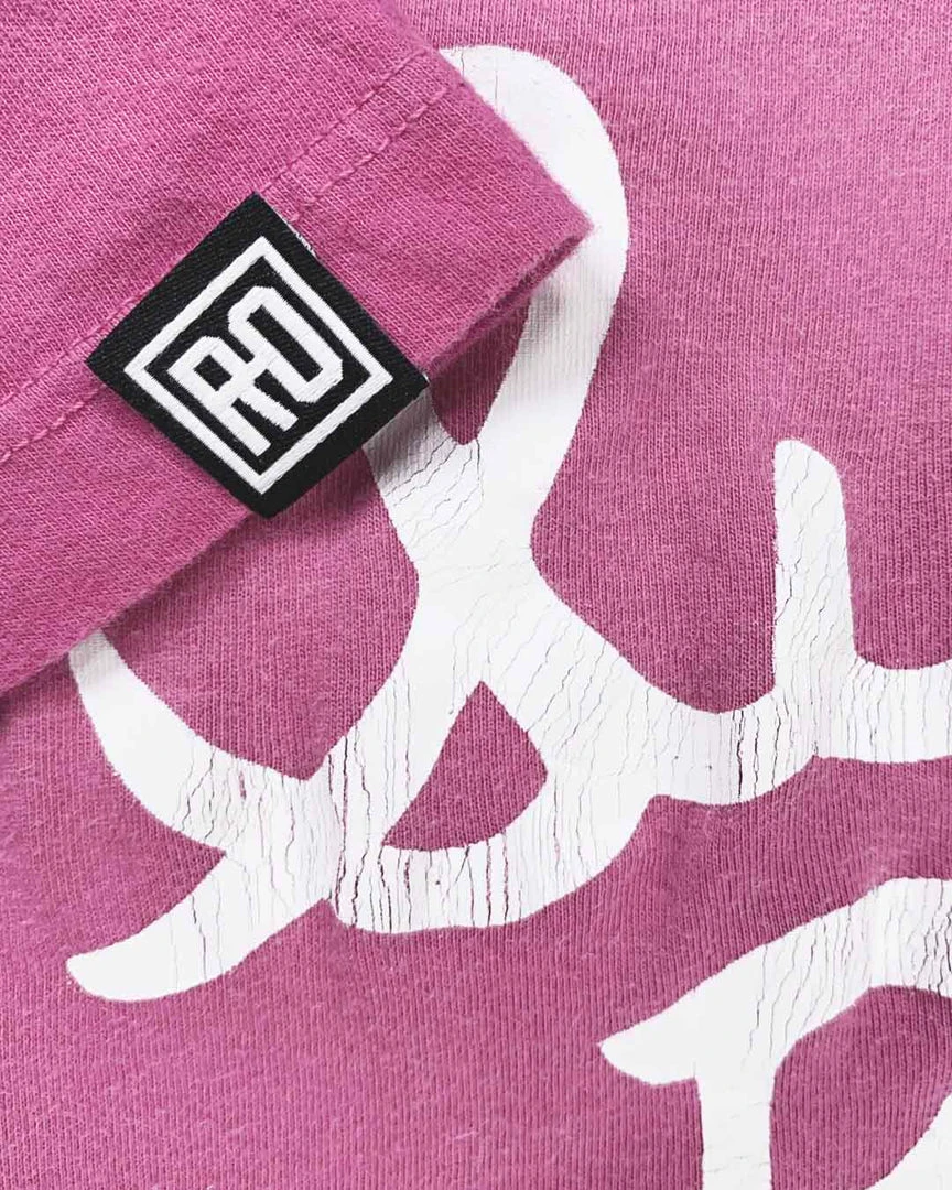 Sugar Ray Robinson Pink Tee 5 Sugar Ray Robinson Pink Tee